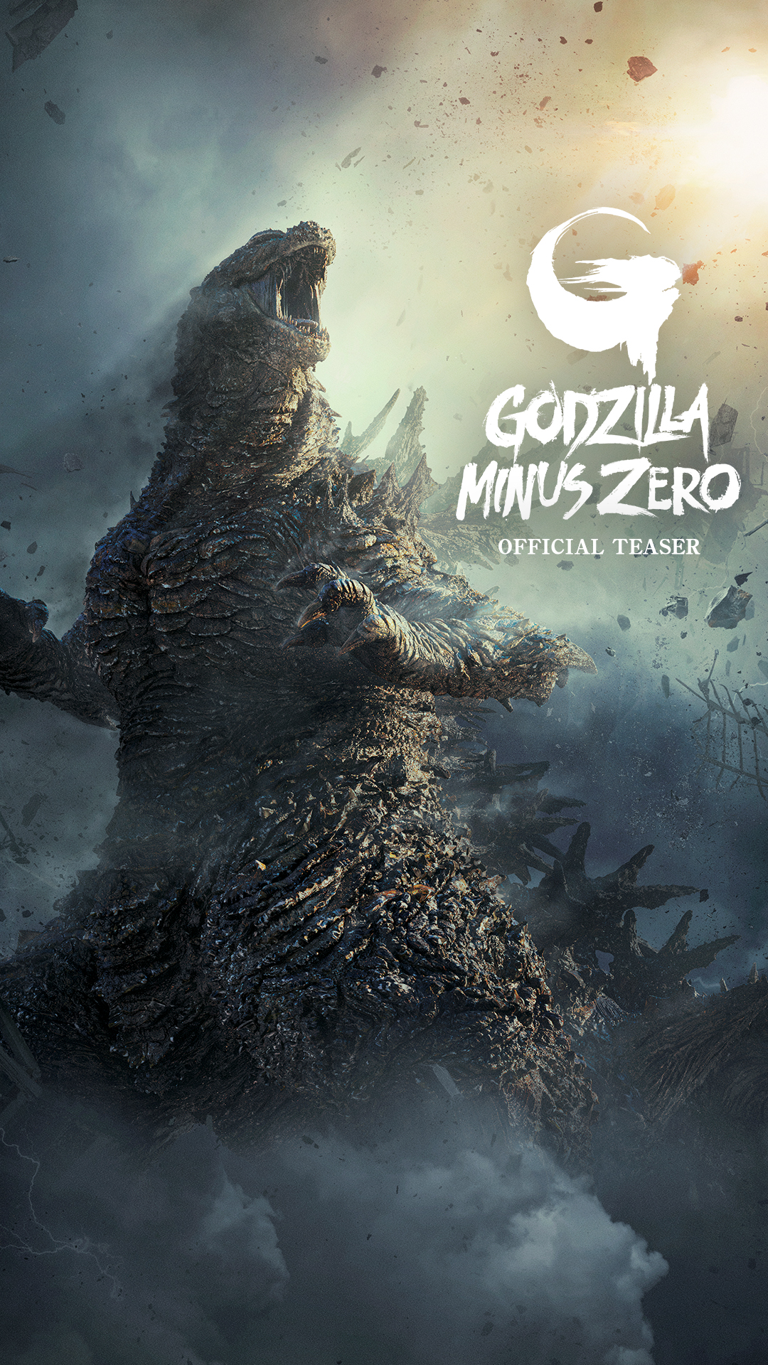 A Godzilla Minus Zero hivatalos plakátja